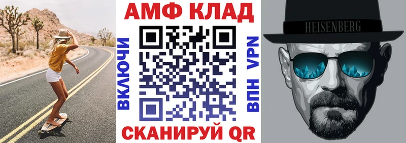 Амфетамин Premium  где купить наркоту  Грязи 