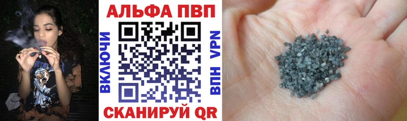 ОМГ ОМГ вход  Грязи  Alpha PVP СК КРИС 