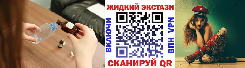 Бутират бутик дарнет шоп Грязи