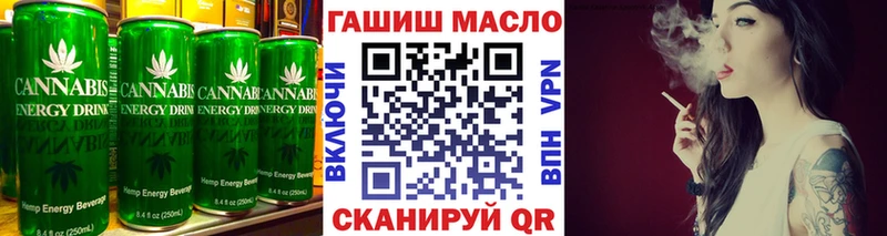 Canna-Cookies марихуана  Грязи 