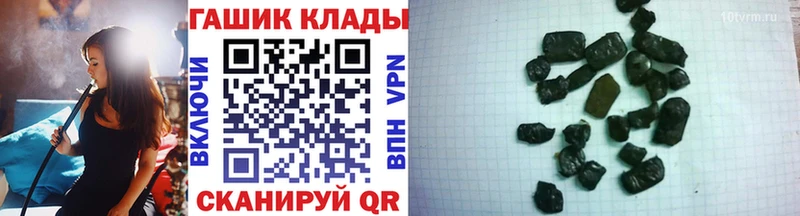 ГАШ Premium  Грязи 