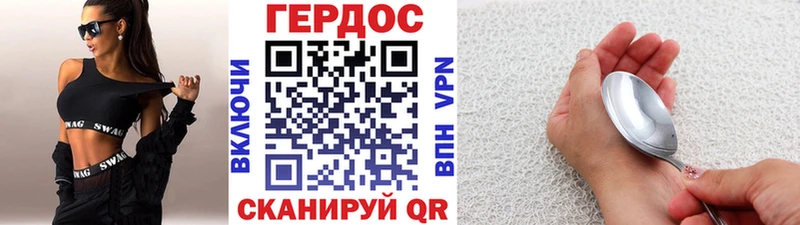 где можно купить наркотик  Грязи  Героин хмурый 