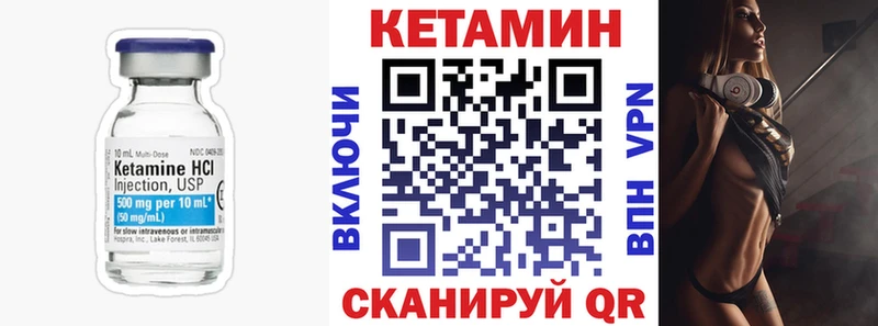 Кетамин VHQ Грязи