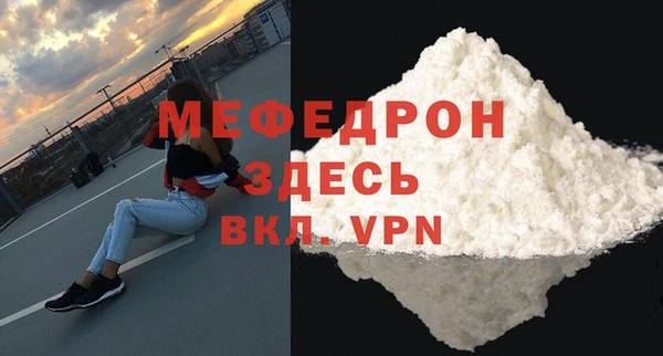 MDMA Premium VHQ Абаза