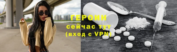 героин Алексеевка