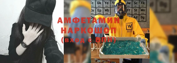 герыч Алзамай
