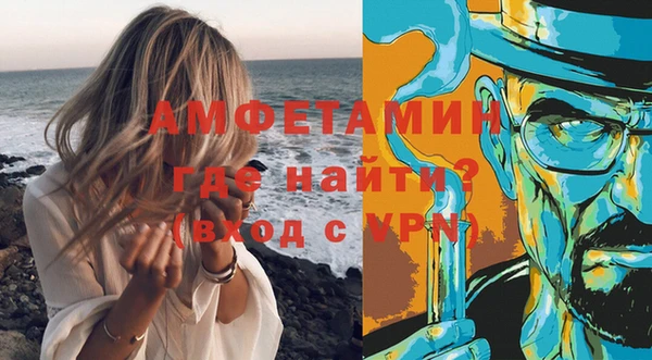 метамфетамин Абдулино