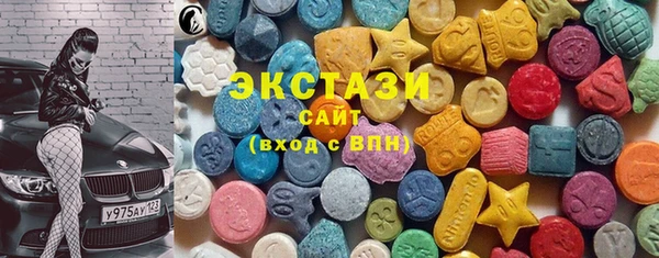 ГАЛЛЮЦИНОГЕННЫЕ ГРИБЫ Алексин