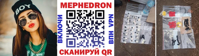 Меф 4 MMC kraken ССЫЛКА Грязи