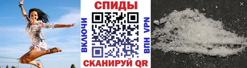 МЕТАМФЕТАМИН витя Грязи