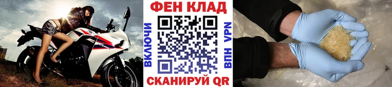 МЕТАМФЕТАМИН Methamphetamine MEGA ССЫЛКА Грязи