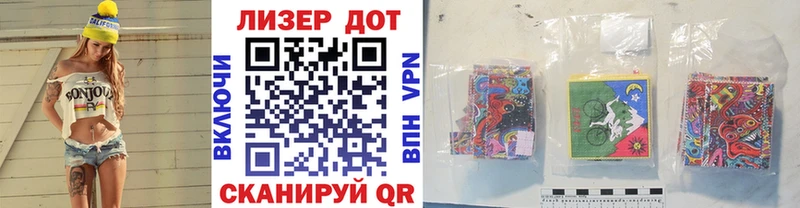 Марки 25I-NBOMe 1,8мг  где купить наркоту  Грязи 
