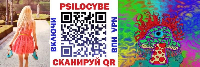 кракен как зайти  Грязи  нарко площадка Telegram  Галлюциногенные грибы MAGIC MUSHROOMS 